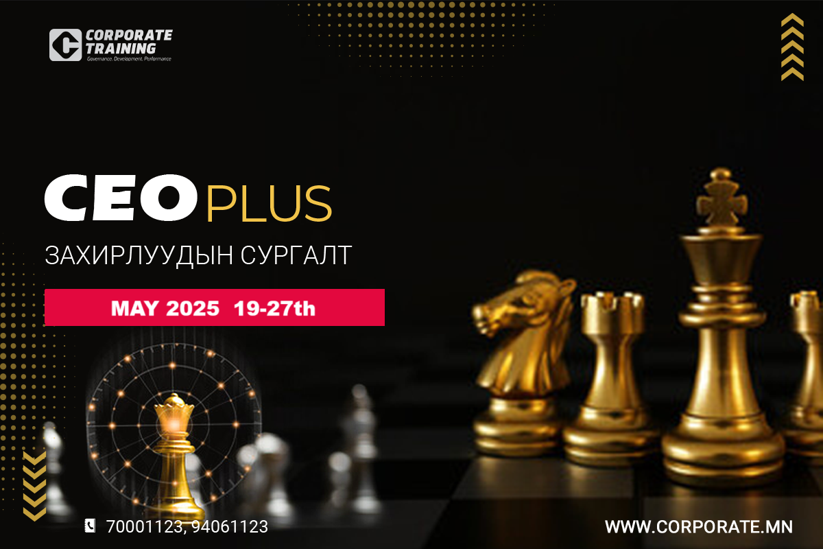 training/NUUR_ceo_plus_2022.11.1.png.1500x1500_q85_asjkjra.png