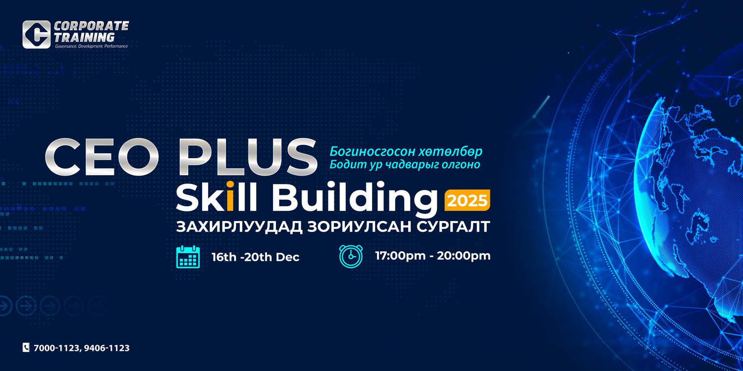 training/poster1_12.03.jpg