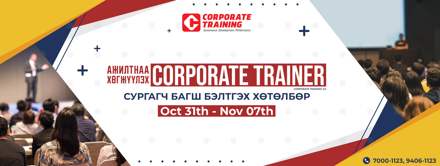 training/poster1_2023.10.09_oXDkpKa.png