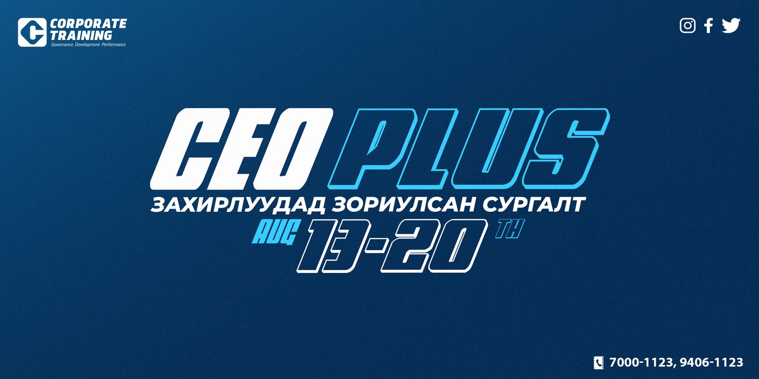 training/poster2.jpg