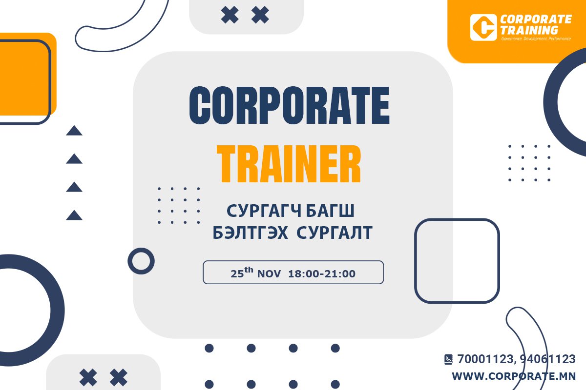 training/poster_2022.11.10_1.jpg
