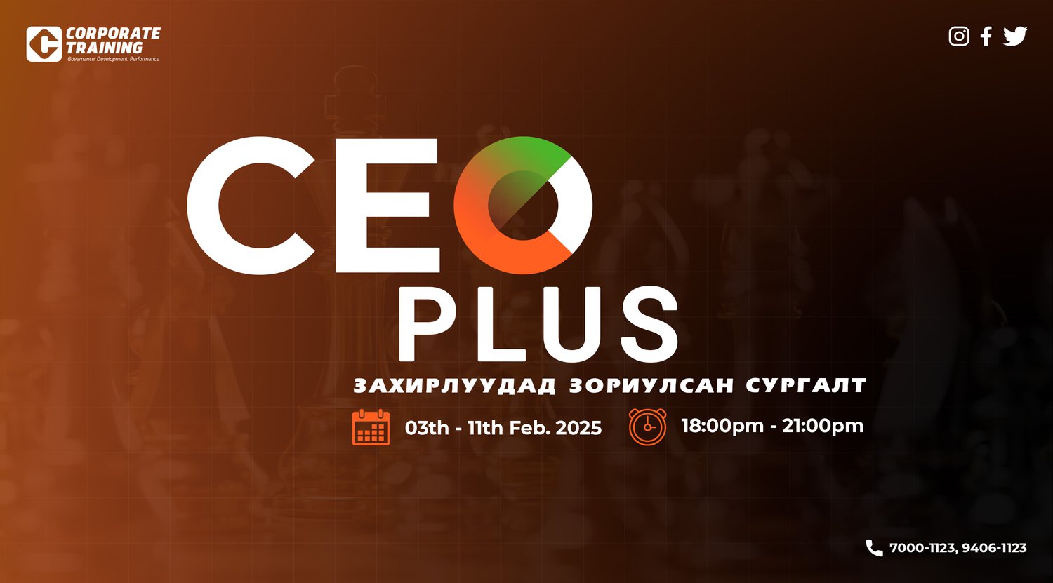 training/poster_2024.01.17.jpg