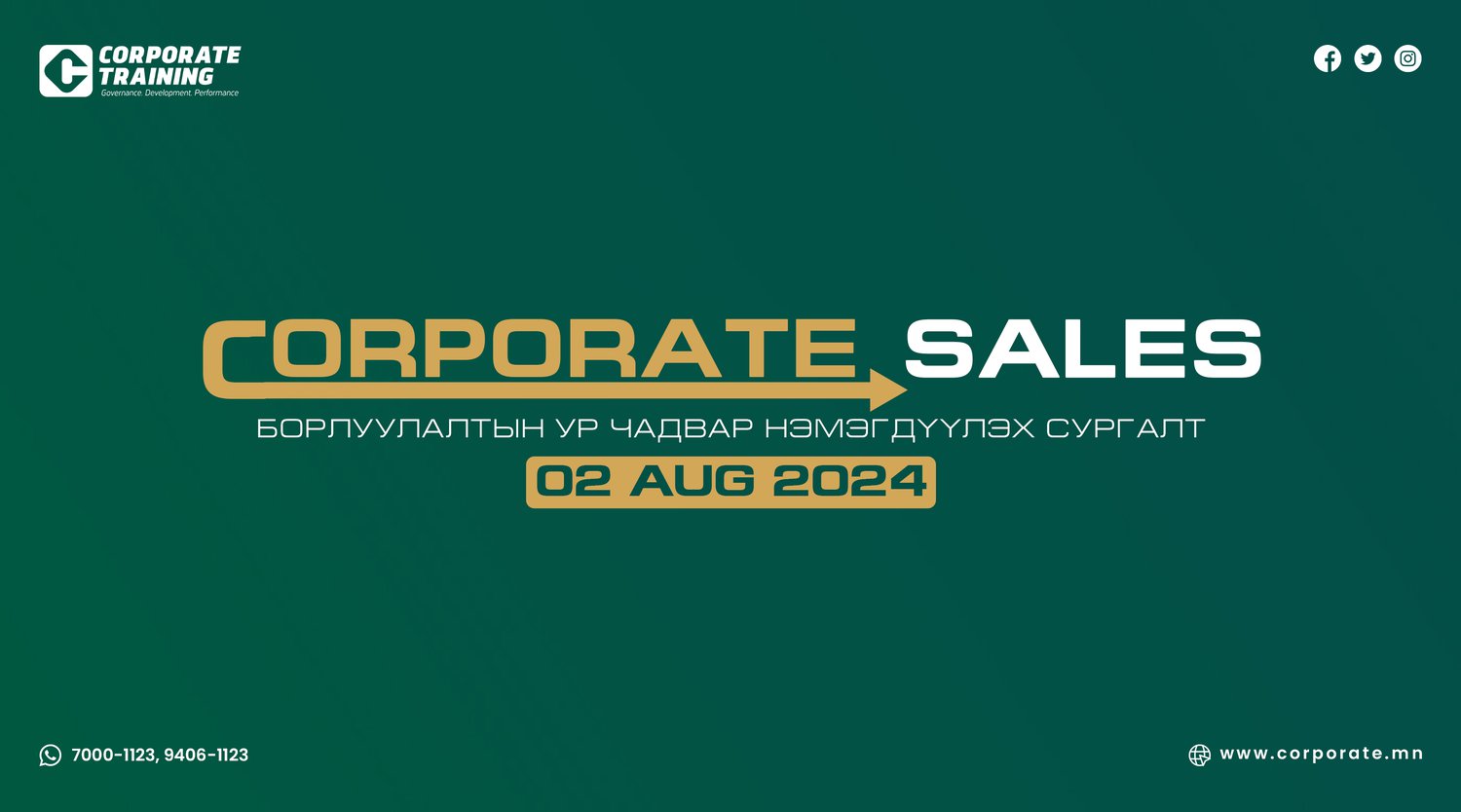 training/poster_2024.07.25.jpg