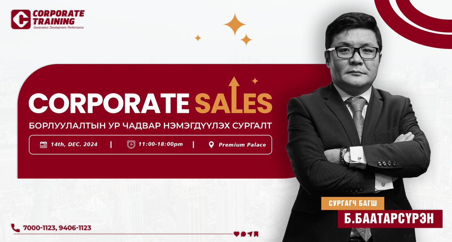 training/poster_2024.11.29_NmNjKrN.jpg