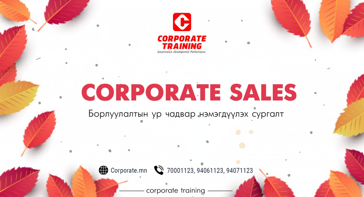 Sales1.png