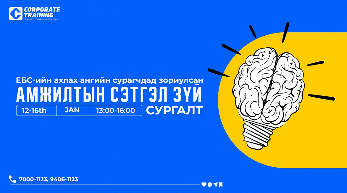 training/01.16_8XcUMYE.jpg