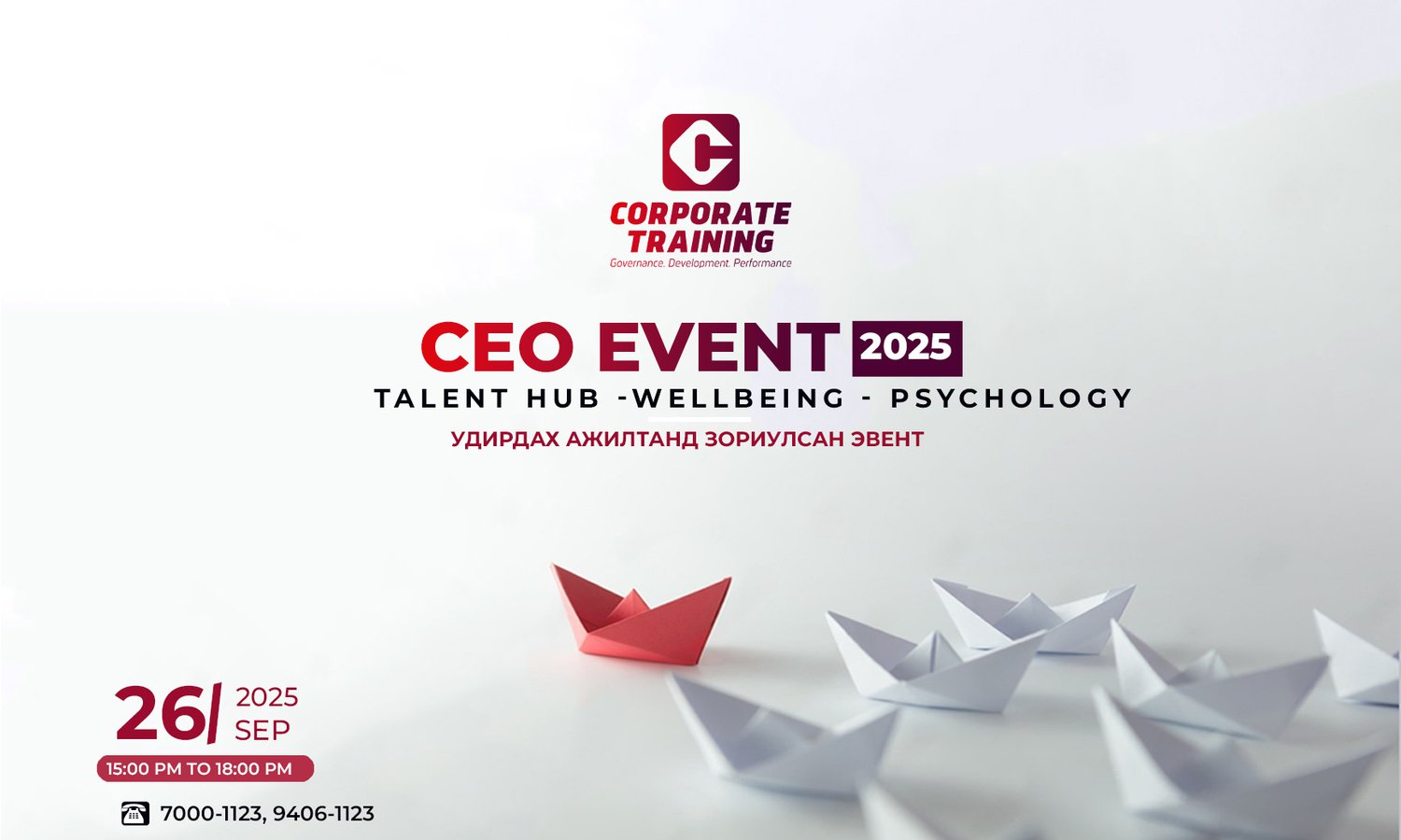 training/CEO_EVENT-5.jpg