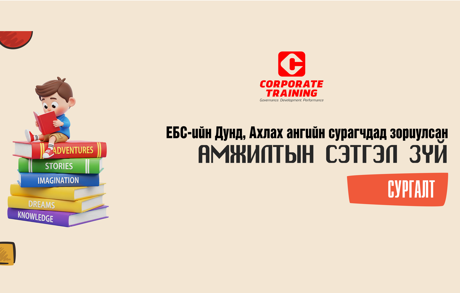 training/amjil4_py7CTa7.png